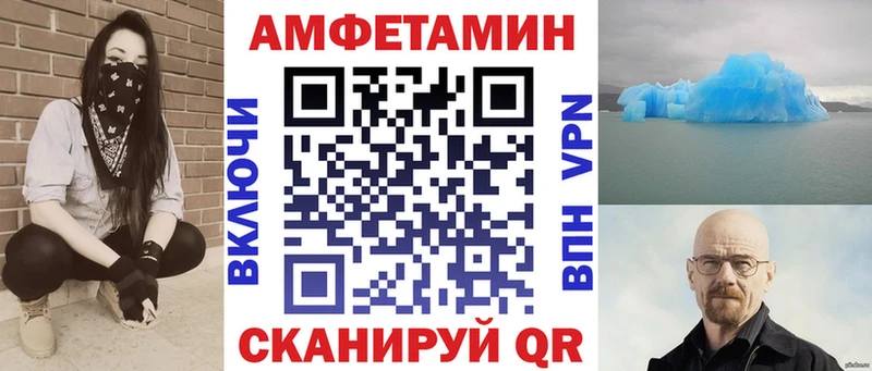 где можно купить OMG вход Амфетамин 97% Тутаев