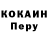 КЕТАМИН ketamine Ashernor
