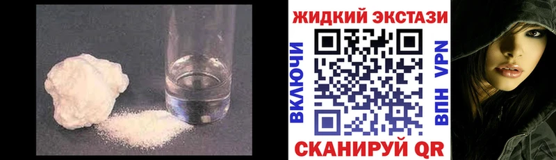 Бутират бутандиол  маркетплейс формула  блэк спрут вход  Тутаев  цена наркотик 