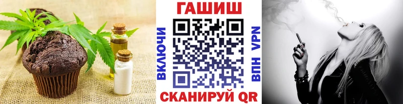 Еда ТГК марихуана  цены наркотик  omg онион  Тутаев 