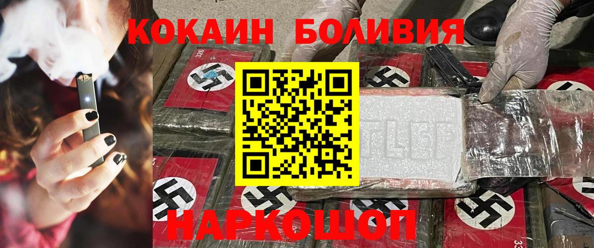 КОКАИН 98% Тутаев
