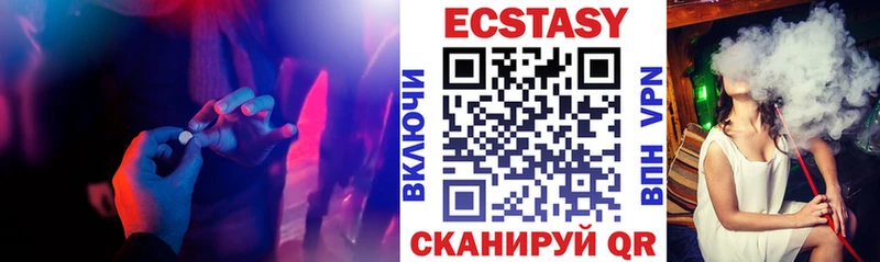 Ecstasy 99%  omg как войти  Тутаев  даркнет сайт 
