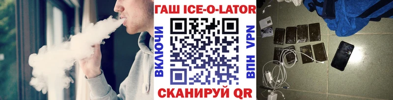 Гашиш Изолятор  Тутаев 