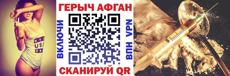 Героин гречка  Тутаев 