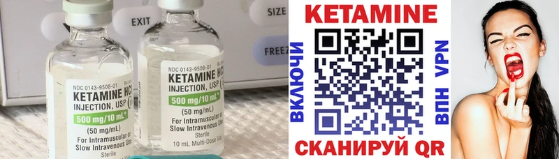 Кетамин ketamine  Тутаев 