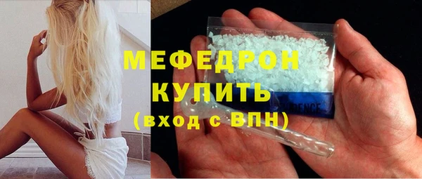 эйфоретик Абаза