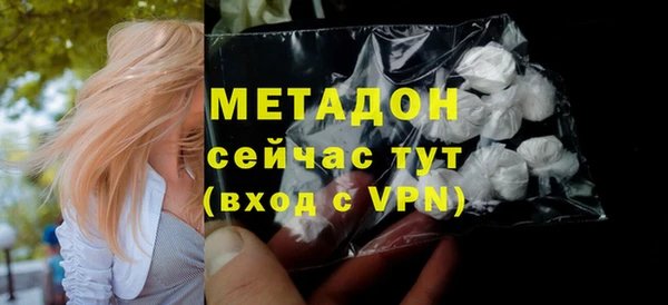 МДПВ Абдулино