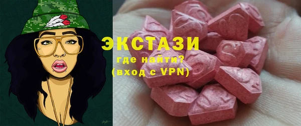 эйфоретик Абаза