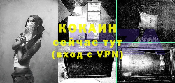 эйфоретик Абаза