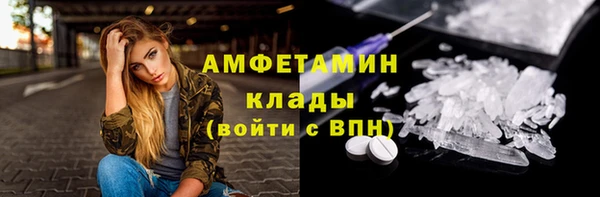 эйфоретик Абаза