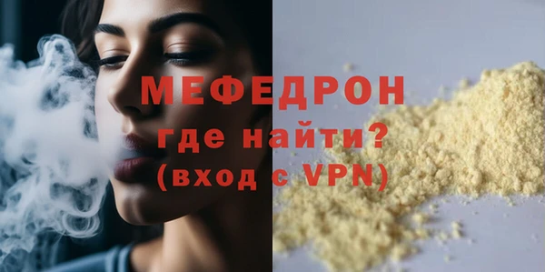 эйфоретик Абаза