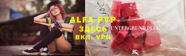 эйфоретик Абаза