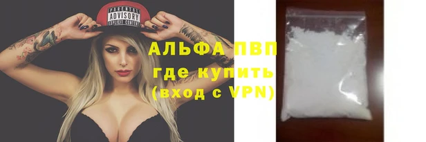 дживик Абинск