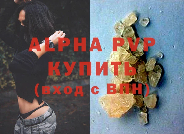 эйфоретик Абаза