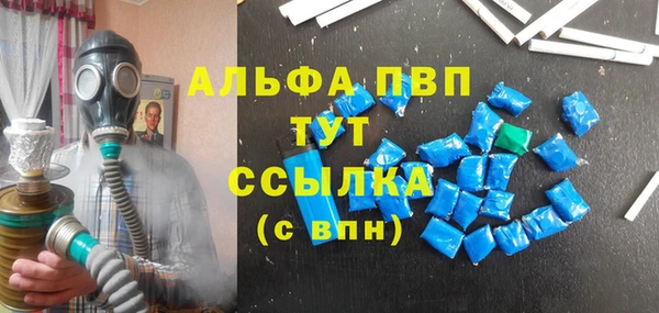 МДПВ Абдулино