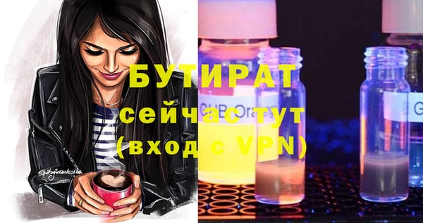 дживик Абинск