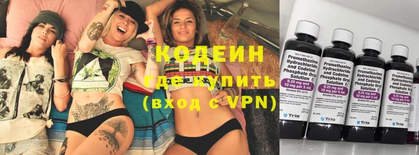 эйфоретик Абаза