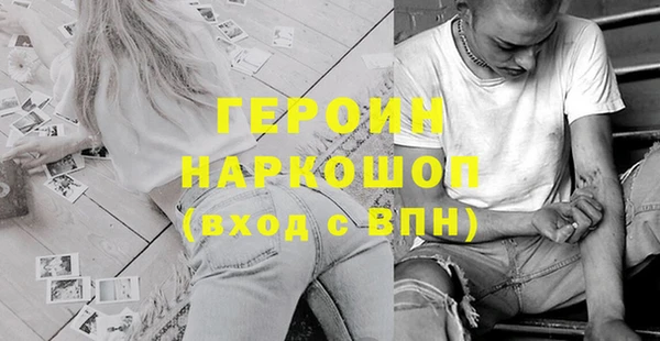 дживик Абинск