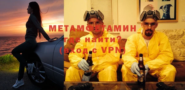 МДПВ Абдулино