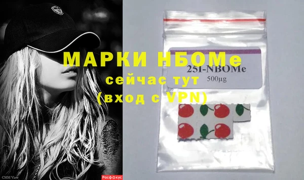 эйфоретик Абаза