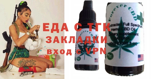 дживик Абинск