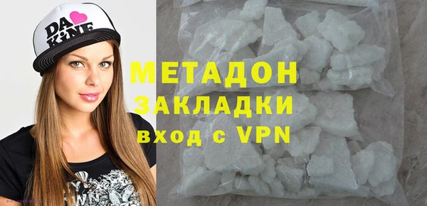 эйфоретик Абаза