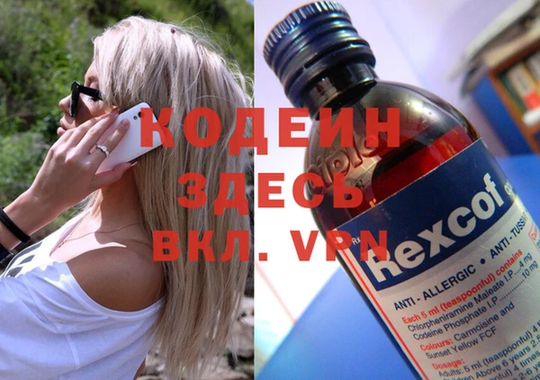 дживик Абинск