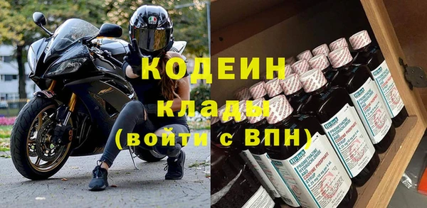 эйфоретик Абаза