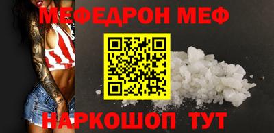 первитин Среднеуральск