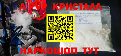 альфа пвп VHQ Старая Купавна