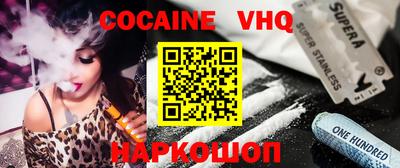 шишки Ставрополь