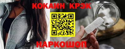 альфа пвп VHQ Старая Купавна
