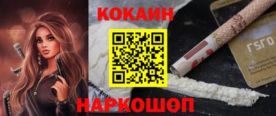 шишки Ставрополь