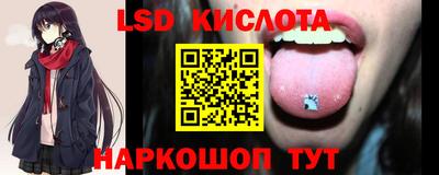 альфа пвп VHQ Старая Купавна