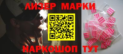 шишки Ставрополь