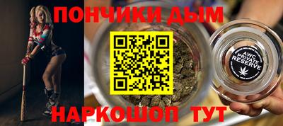 альфа пвп VHQ Старая Купавна