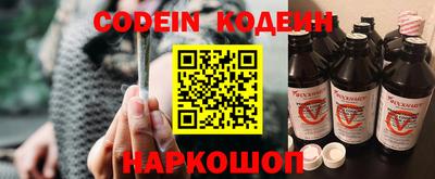 шишки Ставрополь