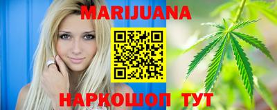шишки Ставрополь
