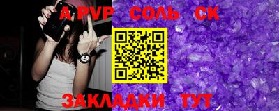 шишки Ставрополь