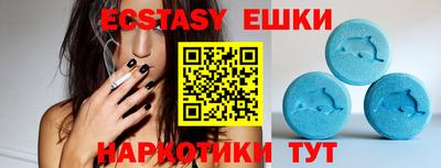 шишки Ставрополь