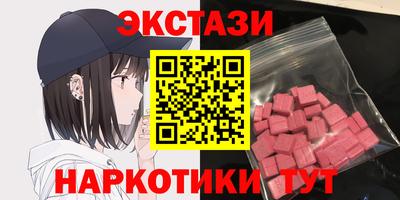 альфа пвп VHQ Старая Купавна