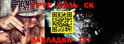 шишки Ставрополь