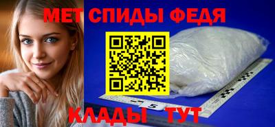 альфа пвп VHQ Старая Купавна