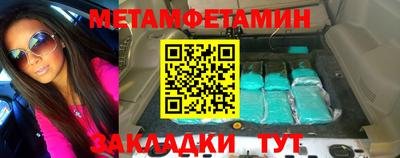 шишки Ставрополь