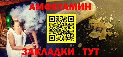 шишки Ставрополь