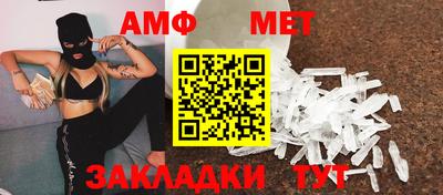 альфа пвп VHQ Старая Купавна