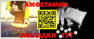 первитин Среднеуральск