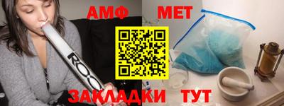 шишки Ставрополь