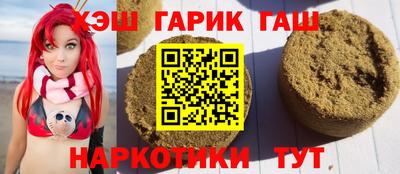 альфа пвп VHQ Старая Купавна