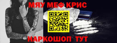 шишки Ставрополь